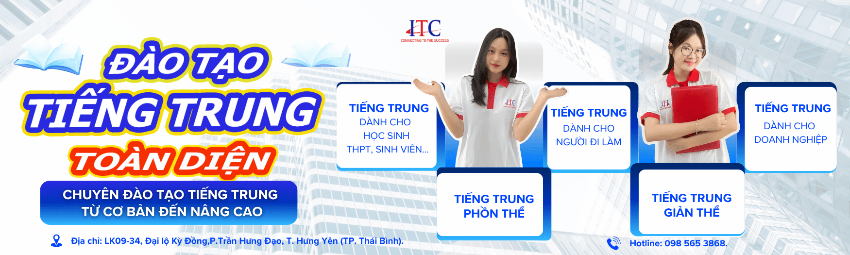 Banner Tiếng Trung
