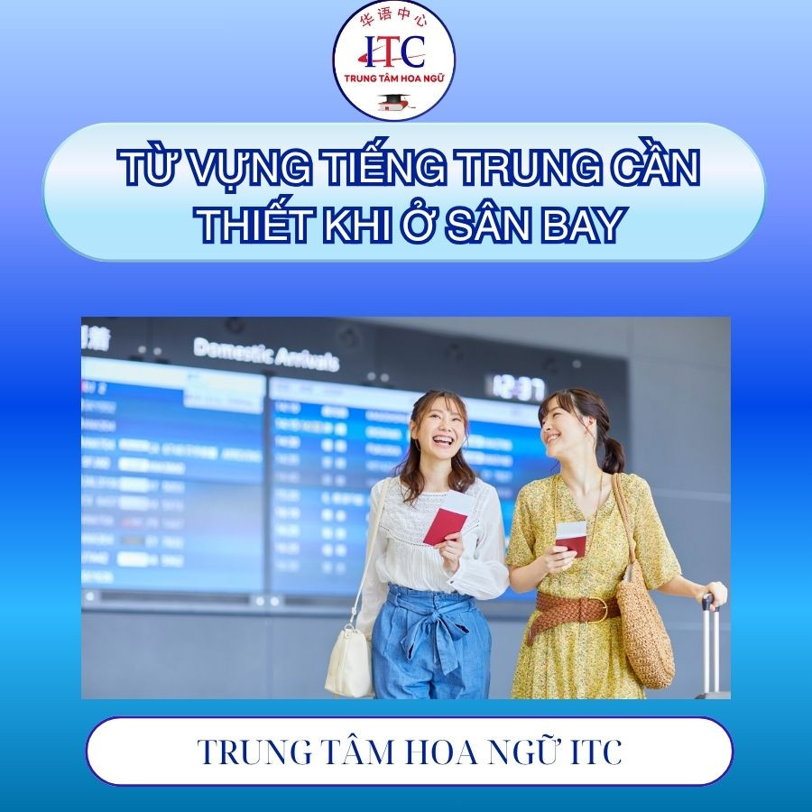 TỪ VỰNG CẦN BIẾT KHI RA SÂN BAY - TIẾNG TRUNG GIAO TIẾP