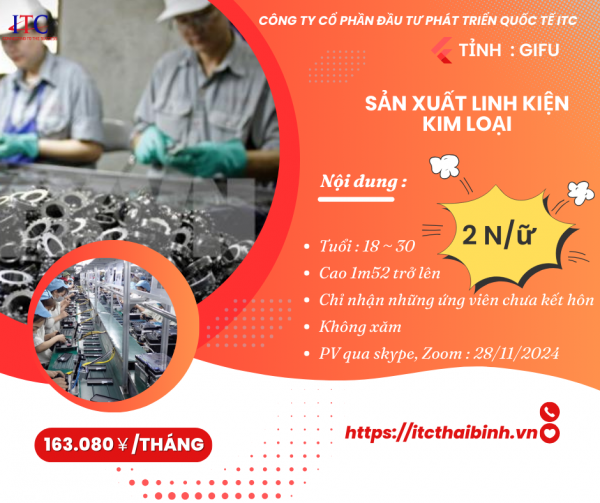 SẢN XUẤT LINH KIỆN KIM LOẠI