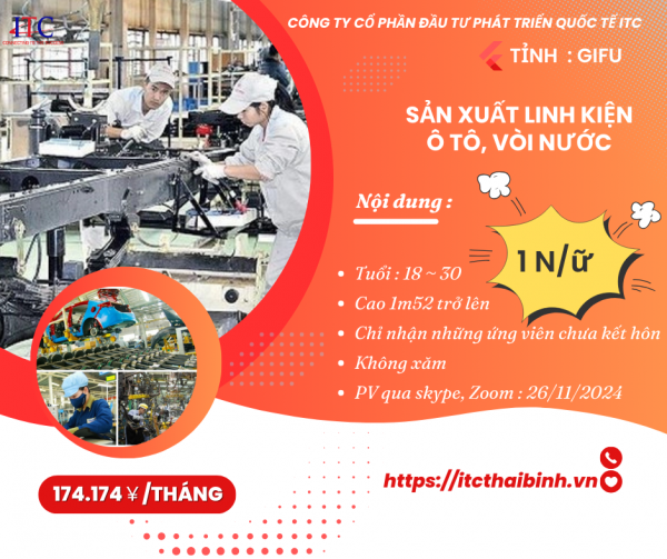 SẢN XUẤT LINH KIỆN Ô TÔ, VÒI NƯỚC 