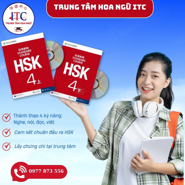 KHÓA HỌC TIẾNG TRUNG HSK4