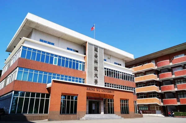 Đại Học KHKT Tỉnh Ngô Thông Báo Tuyển Sinh Chính Thức Khóa Mùa Xuân 02/2026.