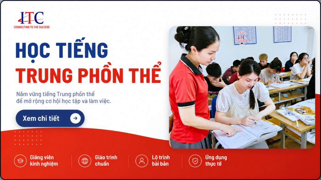 Học Tiếng Trung Phồn Thể Cho Người Mới Bắt Đầu