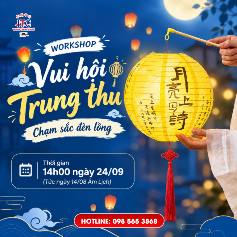 [RECAP] Workshop "Vui Hội Trung Thu – Chạm Sắc Đèn Lồng" Tại Du Học & Ngoại Ngữ ITC
